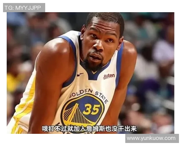 篮网击败马刺,杜兰特31分砍杀,全场沸腾 篮网击败马刺,杜兰特31分砍杀,全场沸腾